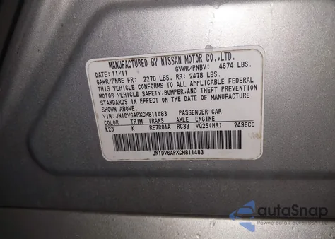 2012 Infiniti G25 Journey from USA, damaged, VIN JN1DV6APXCM811483